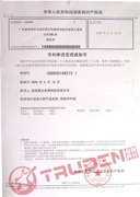 ���������ר��֤��