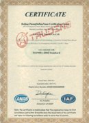 ISO9001:2008����������ϵ��֤