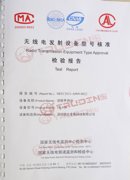 �������߶Խ���ⱨ��