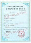 ����������ϵͳ��Ȩ֤��