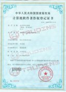 ��������ϵͳ��Ȩ֤��