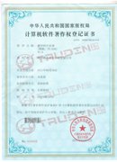 ¥�����ϵͳ��Ȩ֤��