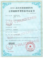 ��������ϵͳ��Ȩ֤��