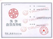 �������ô���֤