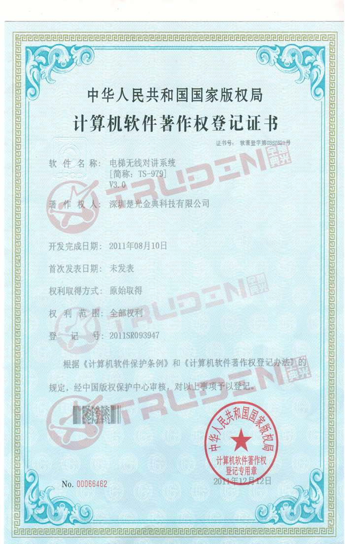 点击新窗口打开大图