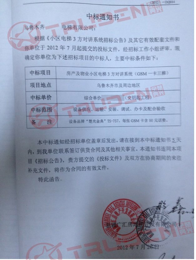 ����´��ڴ򿪴�ͼ