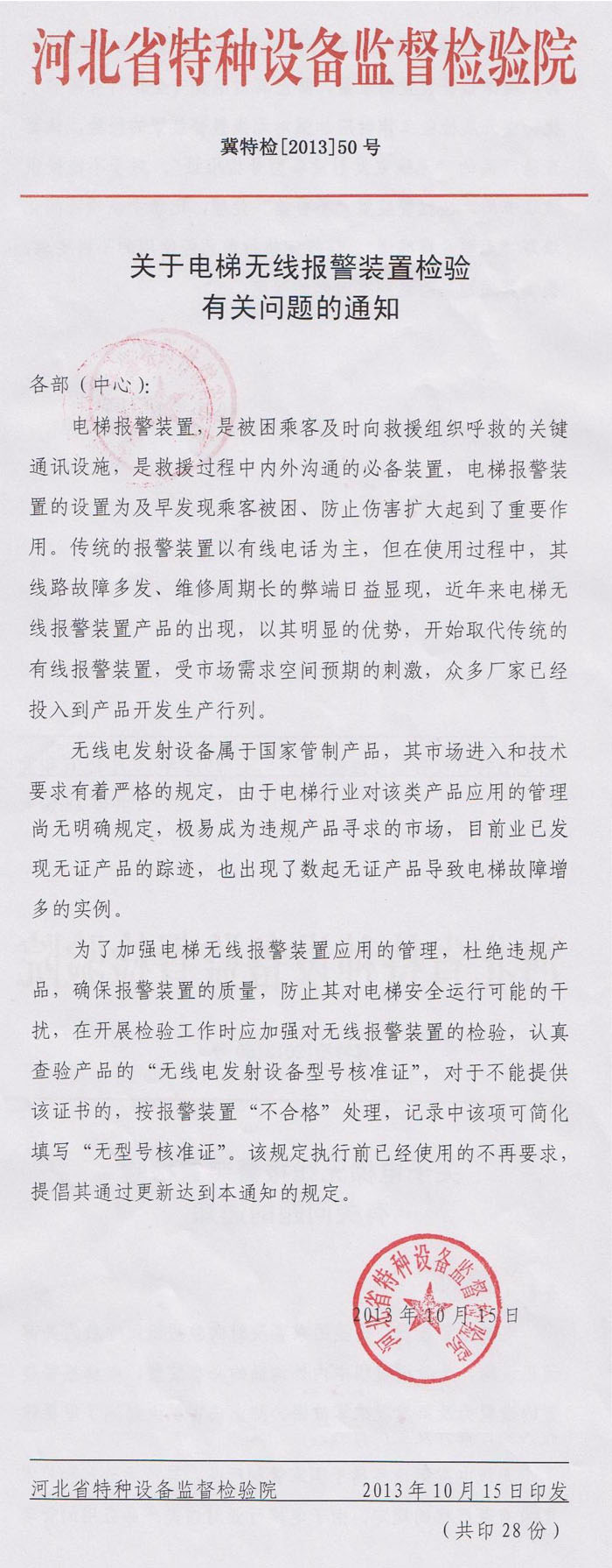 ����´��ڴ򿪴�ͼ