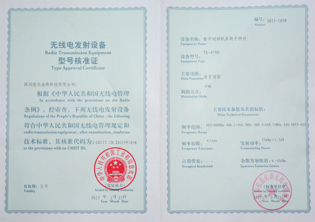 ����´��ڴ򿪴�ͼ